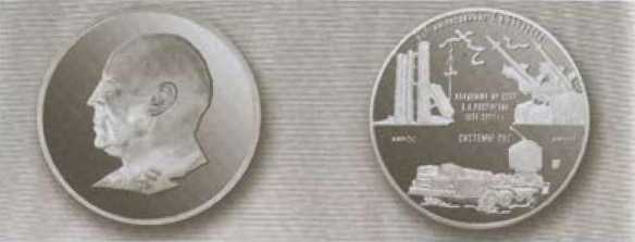 Иллюстрация к книге — Расплетин [i_058.jpg]