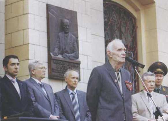 Иллюстрация к книге — Расплетин [i_066.jpg]