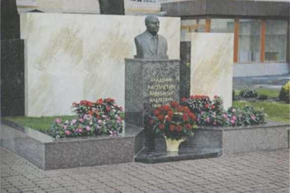 Иллюстрация к книге — Расплетин [i_070.jpg]