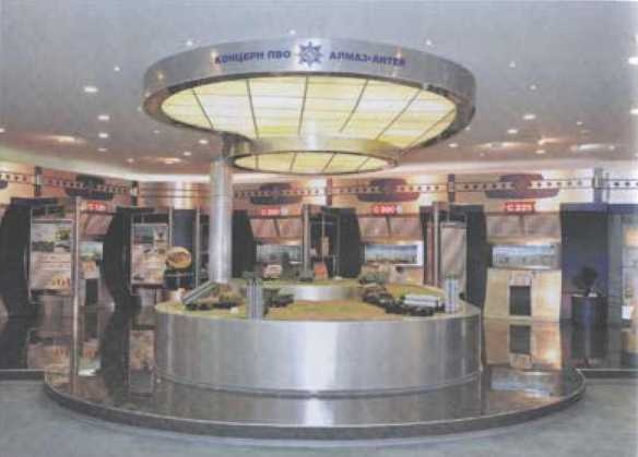 Иллюстрация к книге — Расплетин [i_072.jpg]