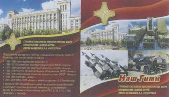 Иллюстрация к книге — Расплетин [i_081.jpg]