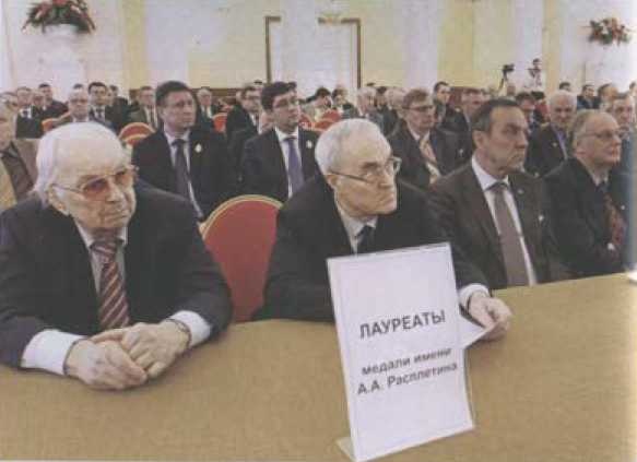 Иллюстрация к книге — Расплетин [i_085.jpg]