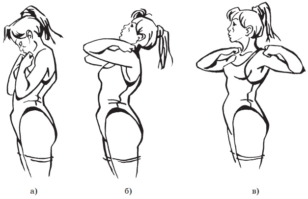 Иллюстрация к книге — Алхимия здоровья. 6 "золотых" правил [i_022.jpg]