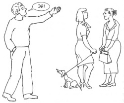 Иллюстрация к книге — Управление голосом [i_021.jpg]