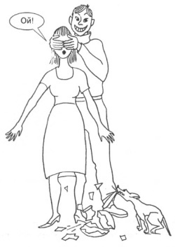 Иллюстрация к книге — Управление голосом [i_022.jpg]