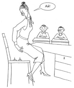 Иллюстрация к книге — Управление голосом [i_023.jpg]