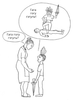 Иллюстрация к книге — Управление голосом [i_029.jpg]