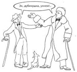 Иллюстрация к книге — Управление голосом [i_035.jpg]