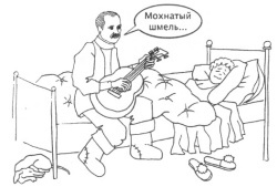 Иллюстрация к книге — Управление голосом [i_036.jpg]