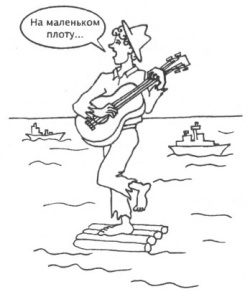 Иллюстрация к книге — Управление голосом [i_037.jpg]