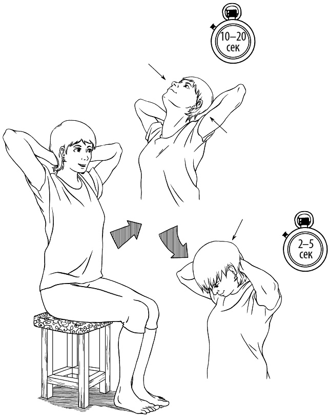 Иллюстрация к книге — Сердце и сосуды. Большая энциклопедия здоровья [_173.jpg]