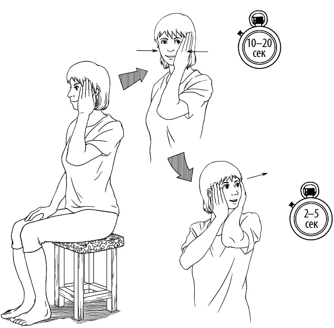 Иллюстрация к книге — Сердце и сосуды. Большая энциклопедия здоровья [_175.jpg]