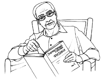 Иллюстрация к книге — Сердце и сосуды. Большая энциклопедия здоровья [_440.jpg]