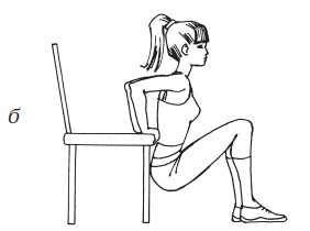 Иллюстрация к книге — 30+. Уход за телом [i_036.jpg]