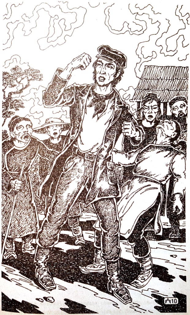 Иллюстрация к книге — Отчаянная тигрица [i_001.jpg]