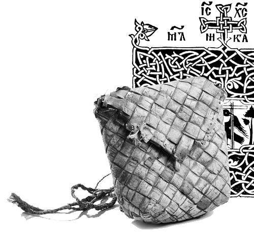 Иллюстрация к книге — Наставления бродячего философа. Полное собрание текстов [i_004.jpg]