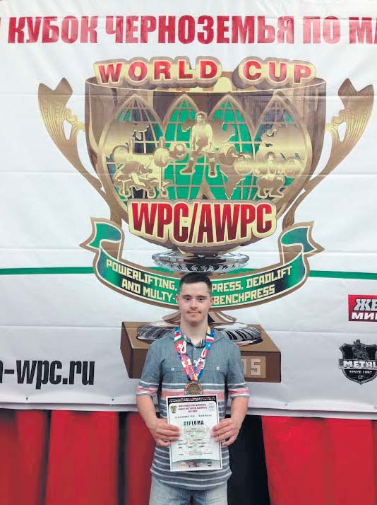 Иллюстрация к книге — Как общаться с солнечными детьми? [_25.jpg]