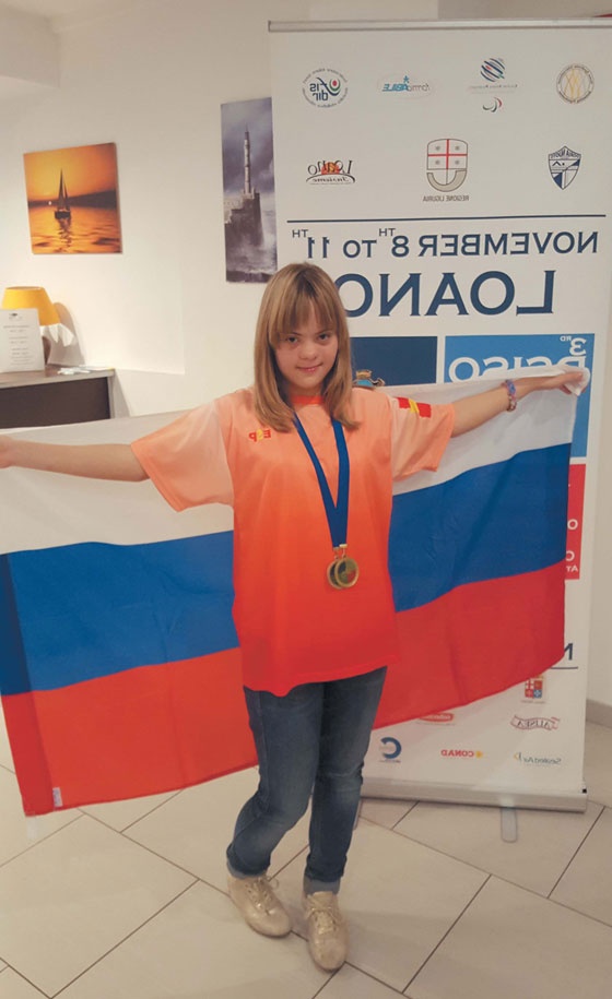 Иллюстрация к книге — Как общаться с солнечными детьми? [_35.jpg]