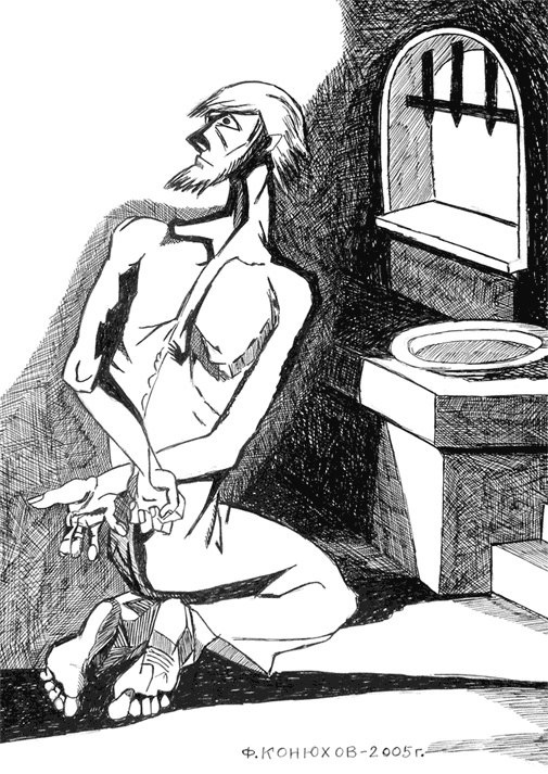 Иллюстрация к книге — Одиночное повествование [i_001.jpg]