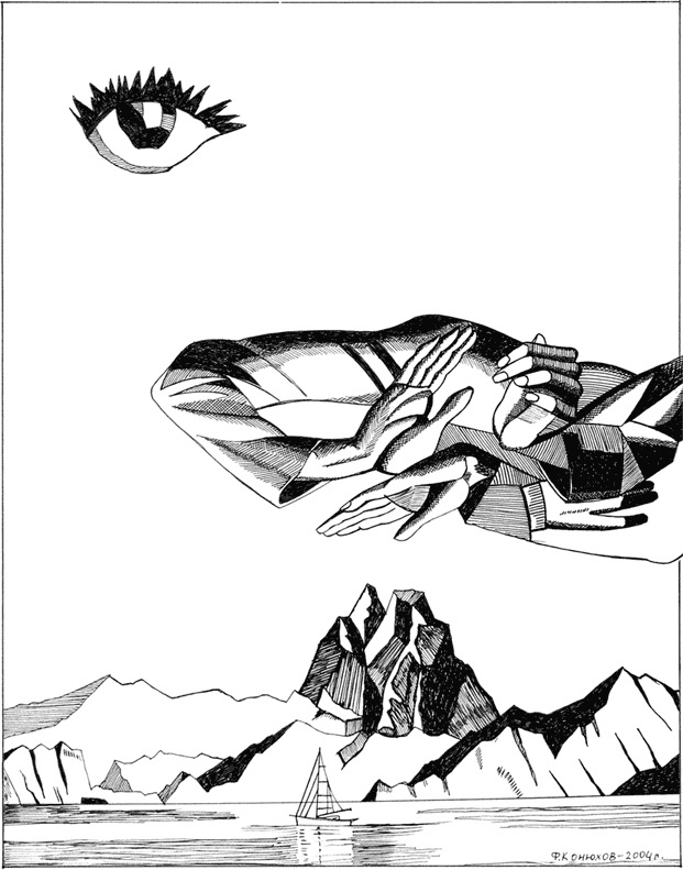 Иллюстрация к книге — Одиночное повествование [i_022.jpg]