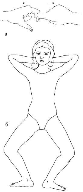 Иллюстрация к книге — Лечебный самомассаж. Основные техники [i_014.jpg]