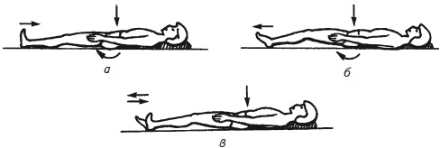 Иллюстрация к книге — Как избавиться от боли в спине [i_037.jpg]