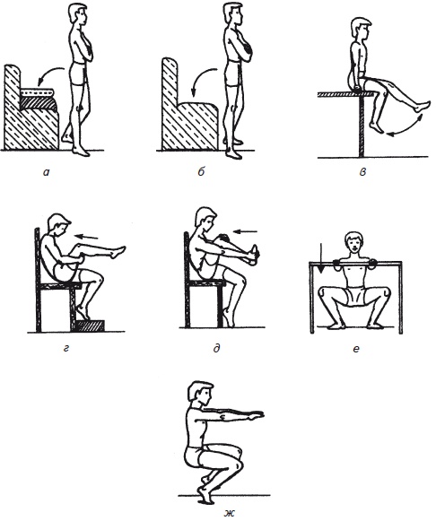 Иллюстрация к книге — Как избавиться от боли в спине [i_045.jpg]