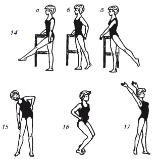 Иллюстрация к книге — Как избавиться от боли в спине [i_099.jpg]