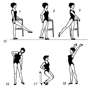 Иллюстрация к книге — Гимнастика для женщин [i_037.jpg]
