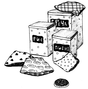 Иллюстрация к книге — Счастливое материнство. Как родить здорового и умного ребенка [autogen_ebook_id36.jpg]