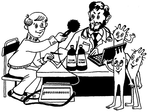 Иллюстрация к книге — Капилляротерапия излечивает 95% болезней [i_013.jpg]