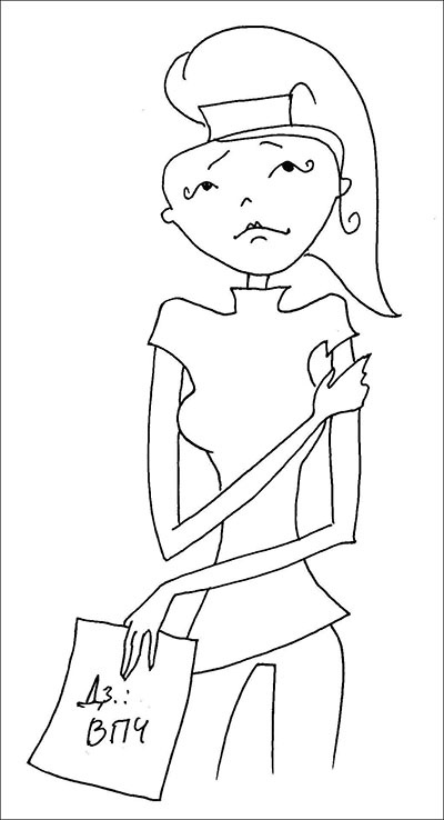 Иллюстрация к книге — Честный разговор с российским гинекологом. 28 секретных глав для женщин [illos_14correct.jpg]