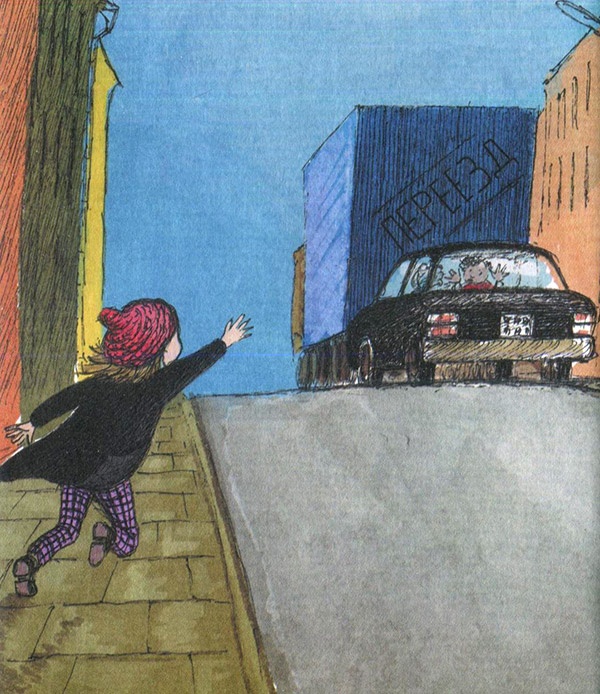 Иллюстрация к книге — Моя счастливая жизнь [i_040.jpg]