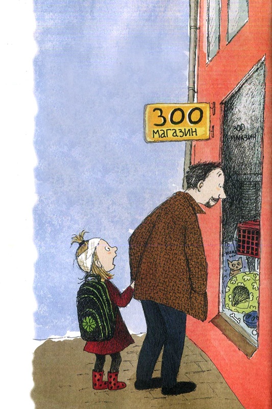 Иллюстрация к книге — Моя счастливая жизнь [i_052.jpg]