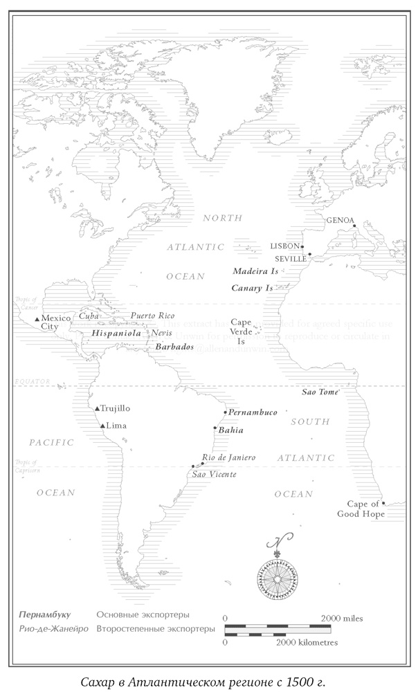 Иллюстрация к книге — История сахара. Сладкая и горькая [i_004.jpg]