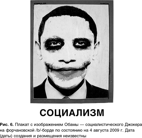 Иллюстрация к книге — Трололо. Нельзя просто так взять и выпустить книгу про троллинг [i_006.jpg]