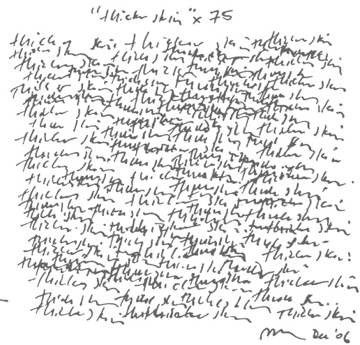 Иллюстрация к книге — Редизайн лидерства. Руководитель как творец, инженер, ученый и человек [i_011.jpg]