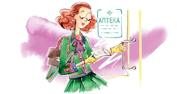 Иллюстрация к книге — Наука красоты. Из чего на самом деле состоит косметика [i_098.jpg]