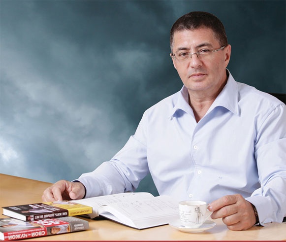 Иллюстрация к книге — "Призраки". Когда здоровья нет, а врачи ничего не находят [_18.jpg]