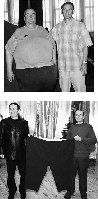 Иллюстрация к книге — Как похудеть раз и навсегда. 11 шагов к стройной фигуре [_39.jpg]