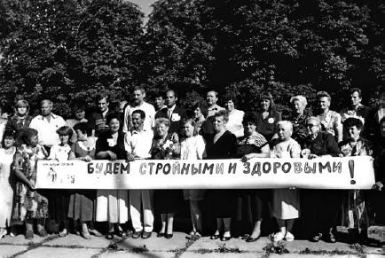 Иллюстрация к книге — Как похудеть раз и навсегда. 11 шагов к стройной фигуре [_90.jpg]