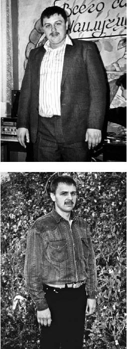 Иллюстрация к книге — Как похудеть раз и навсегда. 11 шагов к стройной фигуре [_94.jpg]