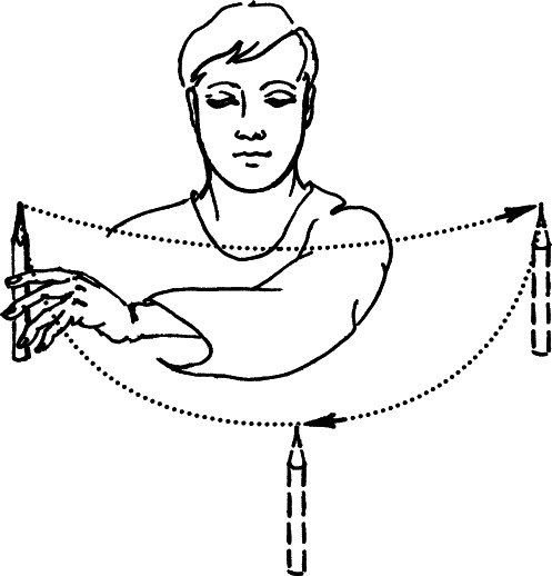 Иллюстрация к книге — Секреты людей, которые хорошо видят [autogen_ebook_id56.jpg]