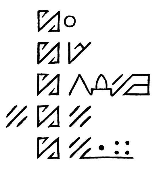 Иллюстрация к книге — Криптографические приключения. Таинственные шифры и математические задачи [i_009.jpg]