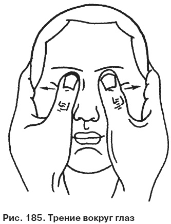 Иллюстрация к книге — Целительные точки от всех болезней в пошаговых схемах [i_186.jpg]