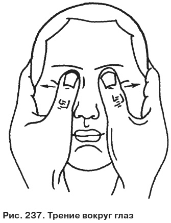 Иллюстрация к книге — Целительные точки от всех болезней в пошаговых схемах [i_238.jpg]