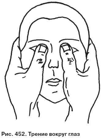 Иллюстрация к книге — Целительные точки от всех болезней в пошаговых схемах [i_453.jpg]