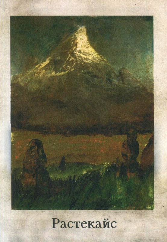 Иллюстрация к книге — Бусина карманного карлика [i_026.jpg]