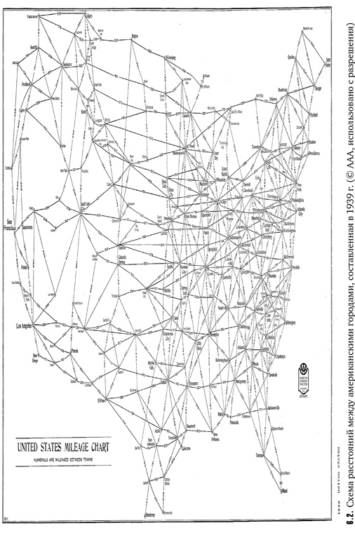 Иллюстрация к книге — Нелокальность. Феномен, меняющий представление о пространстве и времени, и его значение для черных дыр, Большого взрыва и теорий всего [i_012.jpg]