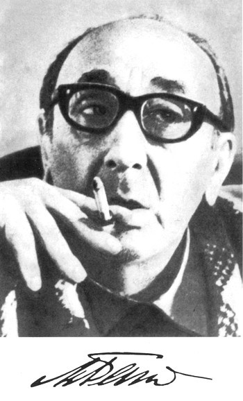 Иллюстрация к книге — Михаил Бахтин [i_001.jpg]